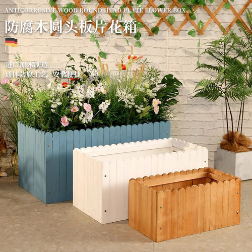 户外防腐木大号长方形花箱种植箱