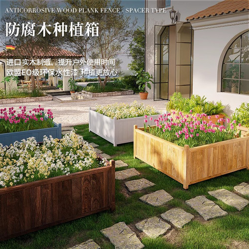 院子防腐特大号种菜盆种植专用箱