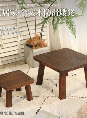 中式实木矮凳家用小方凳入户迷你凳子宝宝换鞋凳儿童木制板凳小型