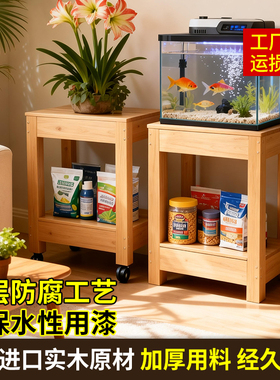 客厅实木鱼缸架带轮可移动盆景承重花架多层家用防腐木置物架阳台