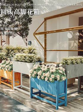 防腐木花槽长方形阳台院子花盆庭院长条隔断种植花箱户外花架围栏