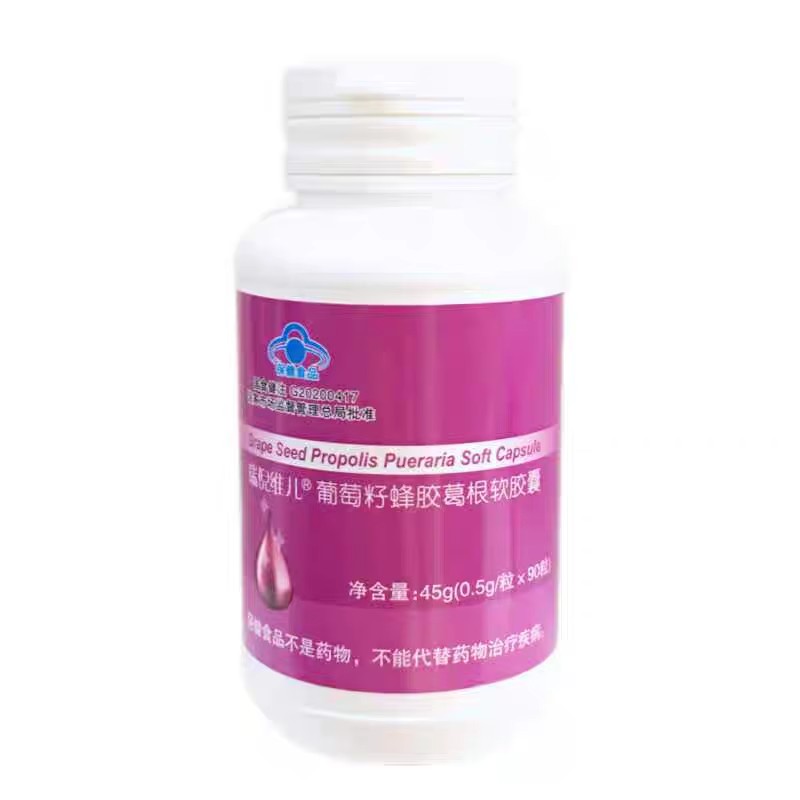 康婷瑞倪维儿葡萄籽蜂胶葛根软胶囊