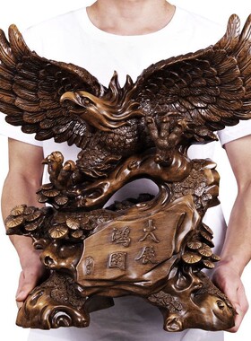 家居客厅装饰品大展宏图老鹰摆件鹏程万里公司办公室店铺开业礼品