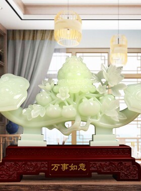 摆设装饰酒柜玄关礼品香槟玉色万事如意摆件玉如意乔迁客厅店铺