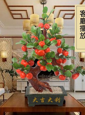 酒柜玄关摆件家居装饰品工艺品礼品玉器盆景盆栽桔子树玉石客厅