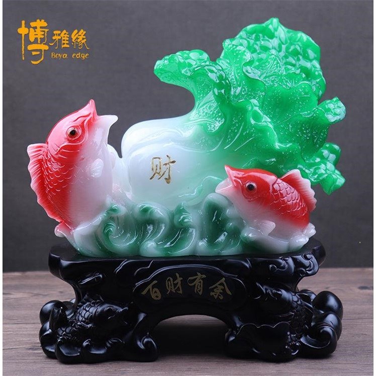 百财有余玉白菜摆件招财鱼创意家居新房客厅装饰品开业乔迁送礼物