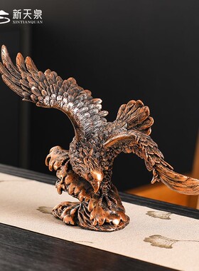 摆件开业乔迁送礼物大展宏图老鹰摆件高级档次办公室书房茶几装饰