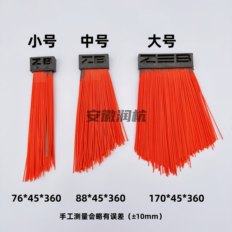 扫路车扫刷方块刷中联龙马程力洗扫车刷子加钢丝清扫机扫车扫把