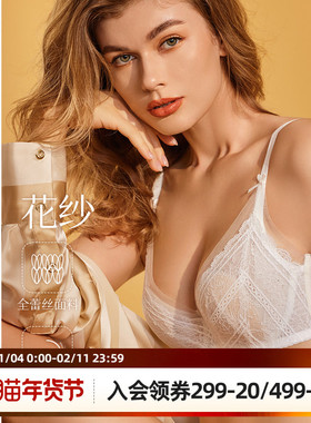 梧桐本色红品文胸性感蕾丝超薄大胸显小BC杯内衣胸罩花纱 WN23208