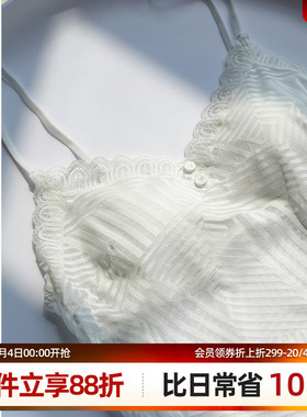 梧桐本色带杯无钢圈蕾丝吊带小背心打底旋迹系列WX22106