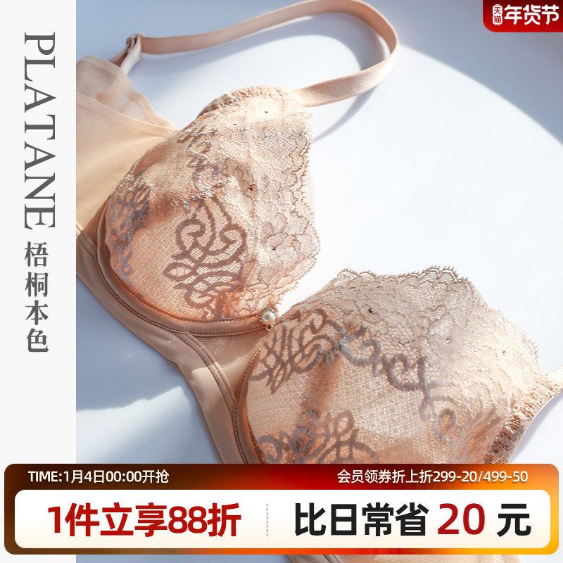 梧桐本色内衣蕾丝性感超薄BC杯无海绵防下垂胸罩聚拢薄款女士文胸,女士内衣/男士内衣/家居服,文胸,淘宝优惠券,粉丝福利购,淘宝优惠卷