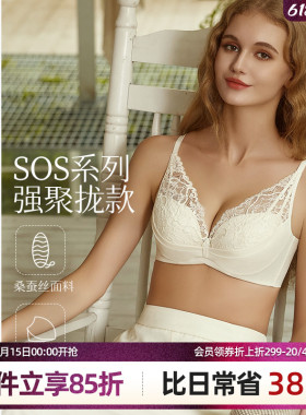 梧桐本色秋冬红色新品小胸厚杯聚拢性感内衣 禾韵系列WN84219