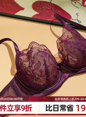 梧桐本色超薄聚拢蕾丝文胸A-D杯小胸显大大胸显瘦性感防下垂内衣