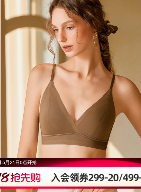 梧桐本色小胸舒适文胸无钢圈三角杯薄模杯性感女内衣愈见WN66226