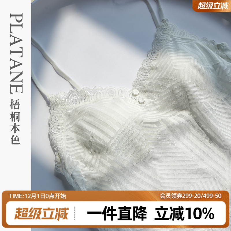 梧桐本色女带杯吊带背心