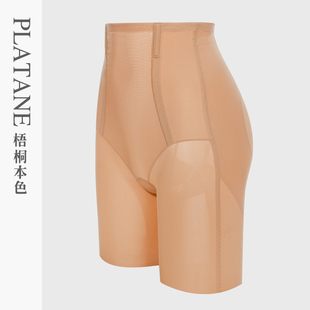 WS29003 薄款 女士产后塑型束腰提臀夏季 梧桐本色中腰收腹透气内裤