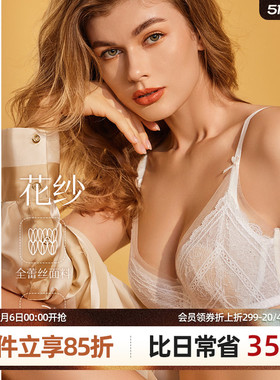 梧桐本色红品文胸性感蕾丝超薄大胸显小BC杯内衣胸罩花纱 WN23208