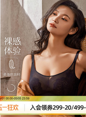 梧桐本色大胸显小内衣超薄CDE全罩杯抹胸蕾丝文胸罩悦行WN23143