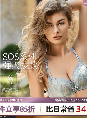 梧桐本色小胸聚拢内衣厚杯蕾丝女性感软钢圈文胸胸罩悸夏WN24178