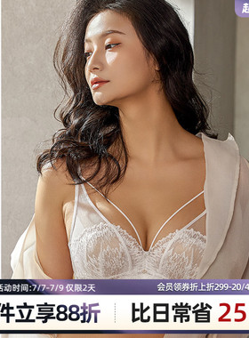 梧桐本色大胸显小BC超薄桑蚕丝兔耳朵防凸水晶杯文胸灼华WN23121