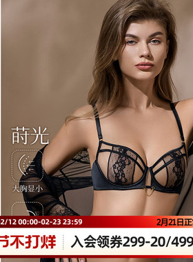 梧桐本色超薄性感美背白色蕾丝BC水晶杯莳光系列WN24172