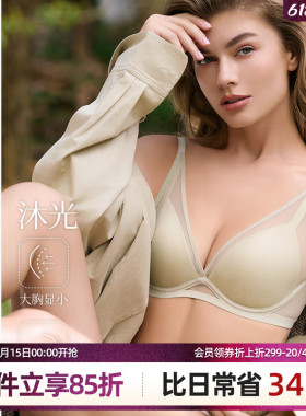 梧桐本色光面无痕软钢圈上薄下厚文胸WN24146沐光系列