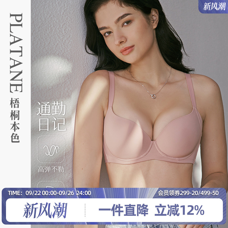 大胸夏季必备光面