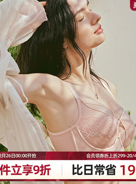 梧桐本色大胸显小胸内衣全罩杯薄款聚拢文胸软钢圈性感蕾丝胸罩女