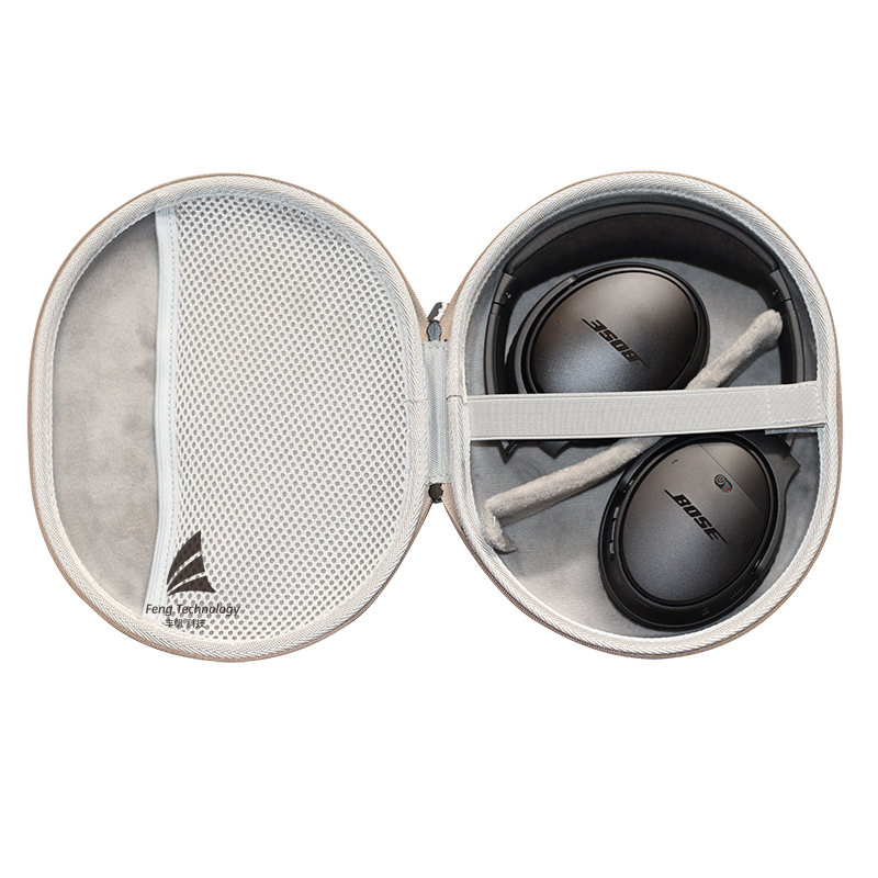BOSE头戴耳机收纳包保护壳