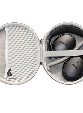 适用博士Bose QC45/Ultra/NC700耳机收纳包QC35头戴蓝牙硬盒壳