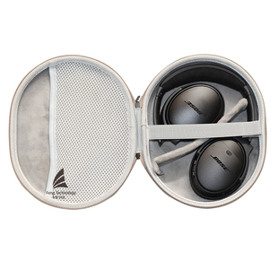 Ultra NC700耳机收纳包QC35头戴蓝牙硬盒壳 QC45 适用博士Bose