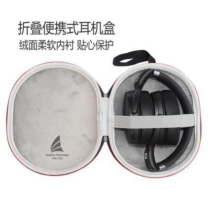 适用于森海塞尔耳机收纳盒大馒头3/ 2/HD400S/HD450BT保护套硬壳