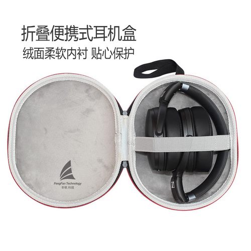 抗压森海折叠式耳机收纳盒