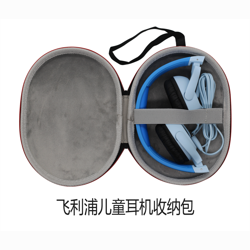 飞利浦儿童耳机收纳包保护壳