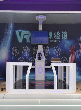 VR安全体验平台消防交通禁毒地震房建红色档案防诈骗校园霸凌隐患