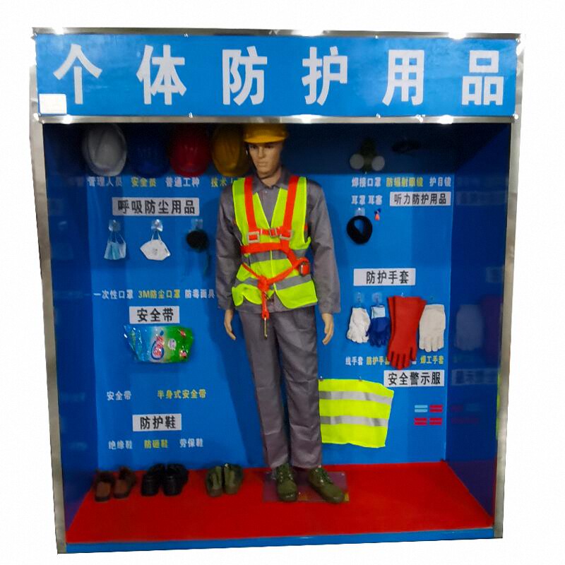 硕动个体防护厂家直销