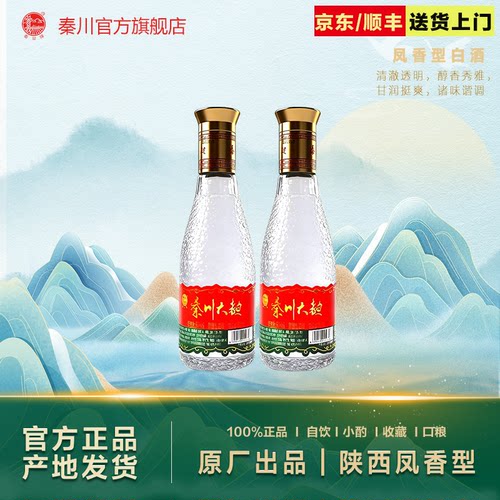 酒厂直营 正品保证 官方服务