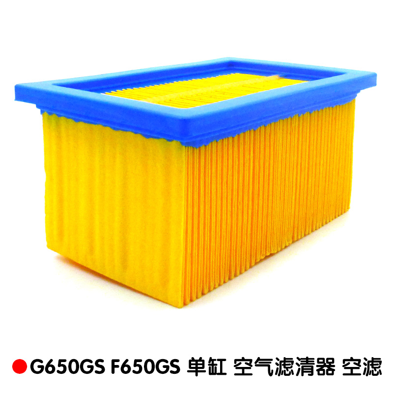 适用于BMW/宝马 F650GS G650GS 单缸 空滤 空气滤芯 滤清器空气格