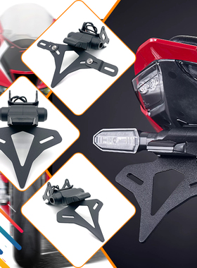 适用本田火刃 CBR1000RR-R SP 改装EP款短尾牌照架 后车牌照车架