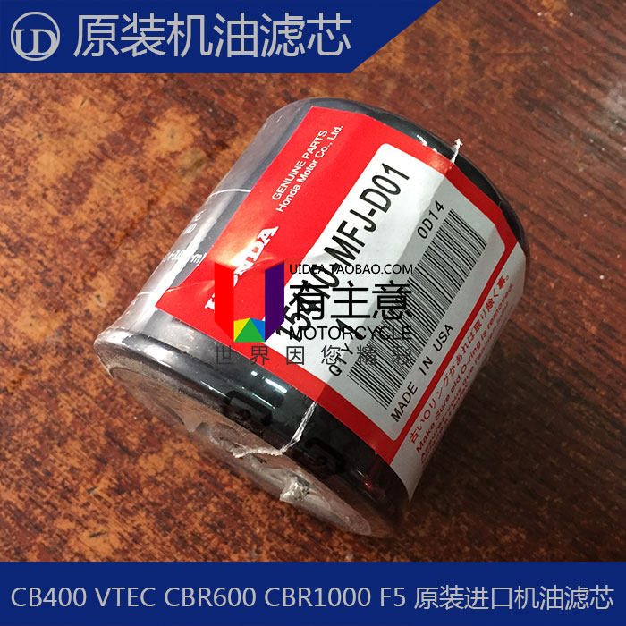 适用于本田 GL1800 金翼 F6B F6C Forza 佛沙300 机油滤芯 机滤 - 实物图