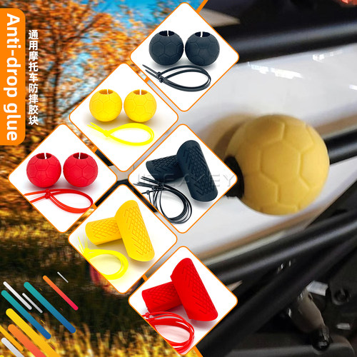 18-22-25-28-32mm管径摩托车保险杠通用防撞球保护杠防摔球缓冲球