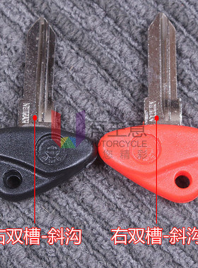 适用宝马钥匙 K1200LT R1100RT R1150RT 摩托车钥匙胚 锁钥匙配件