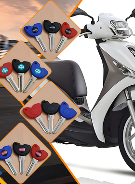 适用PIAGGIO比亚乔 Medley埋地雷Vespa3vte 125 摩托车芯片钥匙胚
