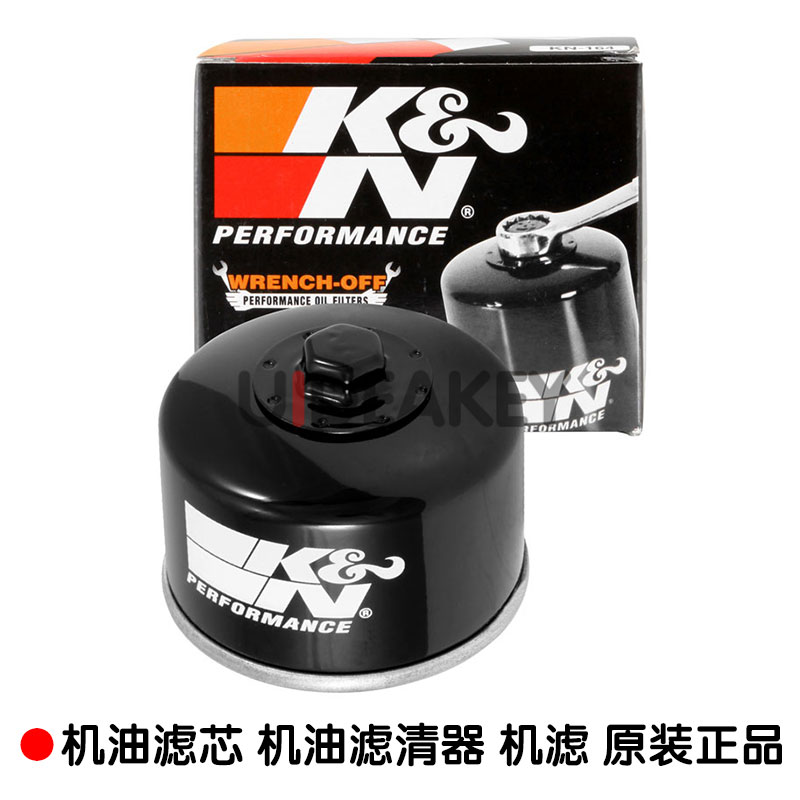 适用宝马 G310R G310GS 三阳TL46三阳TL500 机滤 机油格 机油滤芯
