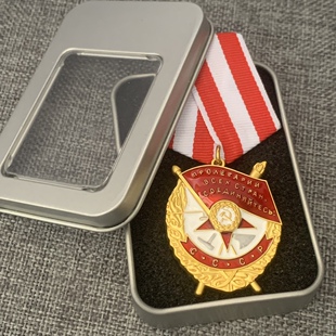 复刻二战时期苏联徽章金属列宁勋章苏维埃英勇红旗勋章俄国胸章