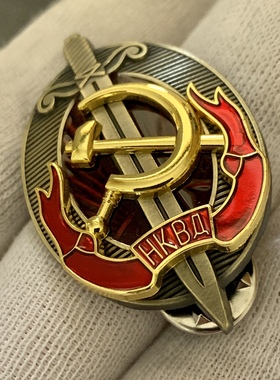 复刻苏联奖章内务部证章克格勃勋章盾牌俄罗斯双头鹰契卡徽章配饰