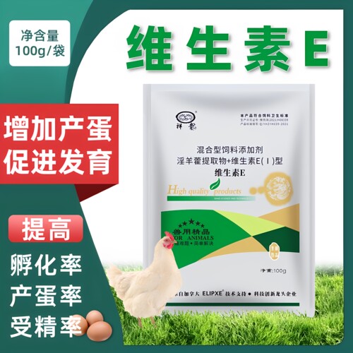 禽畜用维生素猪牛羊促进卵泡发育