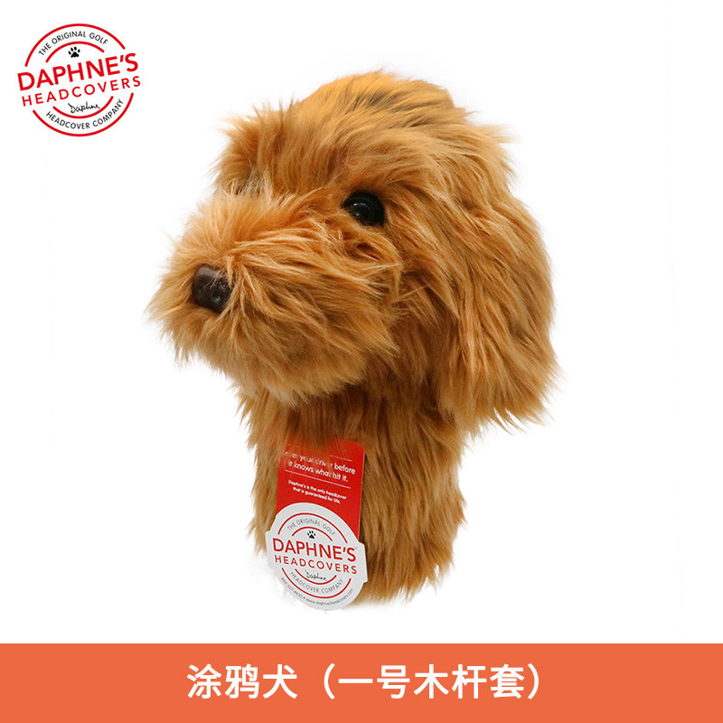 Carbite涂鸦犬（一号木杆套）