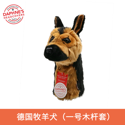 美国Daphne'S高尔夫球杆头套德国牧羊犬动物杆套一号木发球木新品