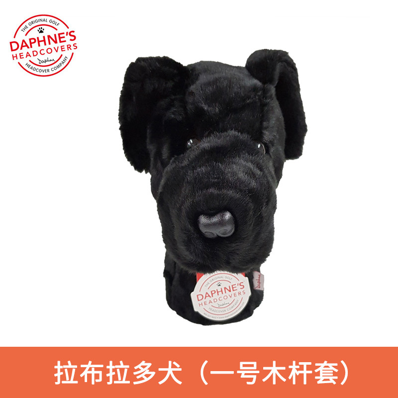 美国Daphne'S高尔夫球杆头套拉布拉多动物杆套一号木发球木杆套